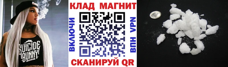 Где купить Новомичуринск А ПВП МЕФ Канабис ОМГ ОМГ как войти КОКАИН АМФ