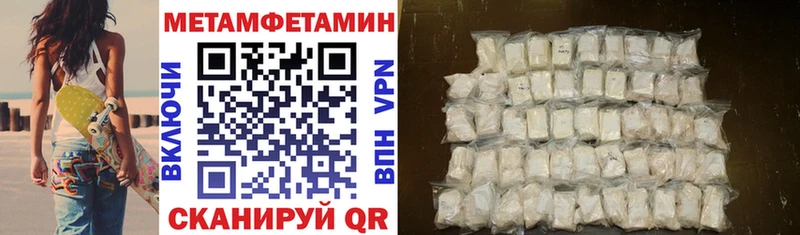 Amphetamine VHQ Новомичуринск