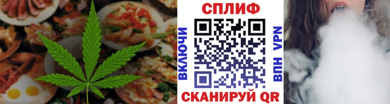 Cannafood марихуана  где купить наркоту  blacksprut ONION  shop официальный сайт  Новомичуринск 