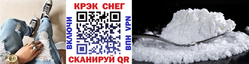 хочу наркоту  Новомичуринск  COCAIN Fish Scale 
