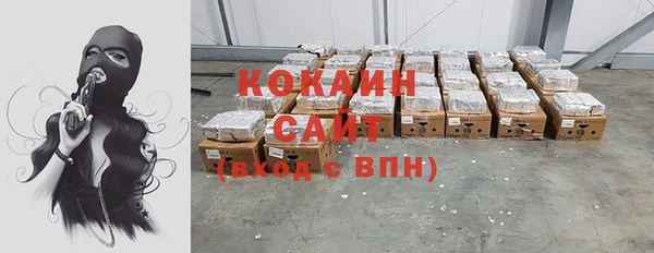 круглые Богородск
