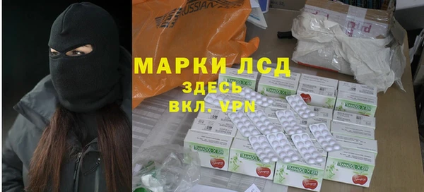 кристаллы Бугульма