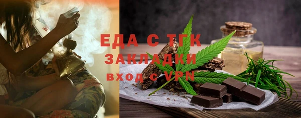 мефедрон мука Богданович