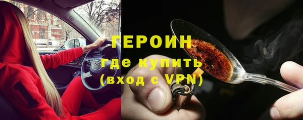 кристаллы Бугульма