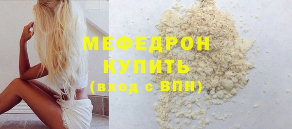 амф Бронницы