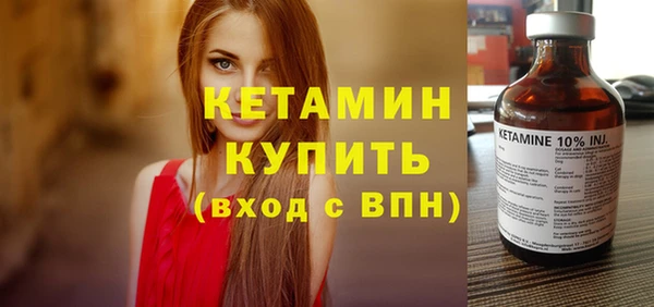 круглые Богородск