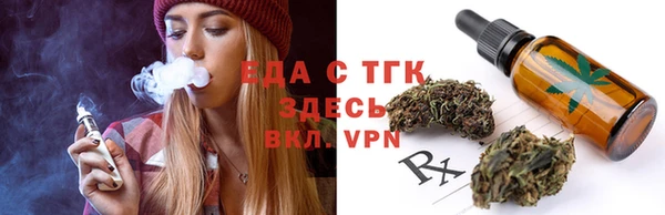 мефедрон мука Богданович