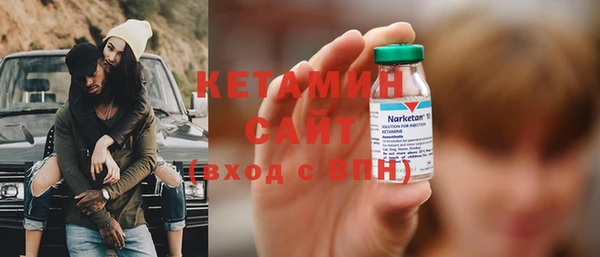 кристаллы Бугульма
