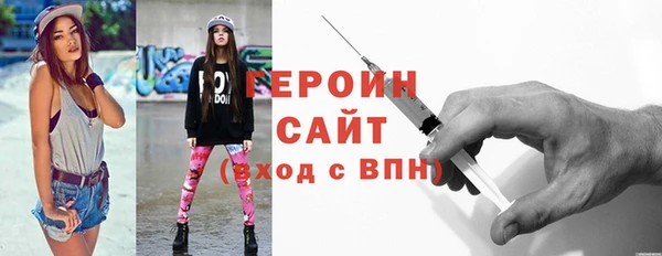 мефедрон мука Богданович