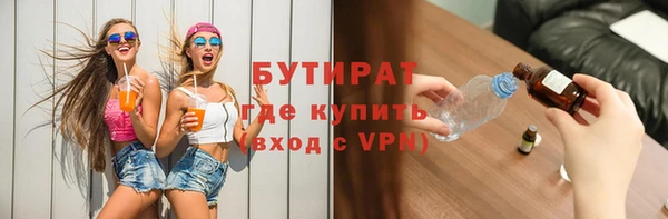 амф Бронницы