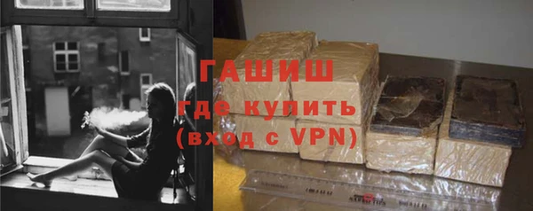 мефедрон мука Богданович
