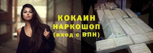 круглые Богородск