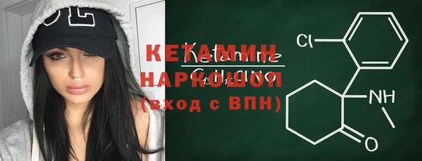 мефедрон мука Богданович
