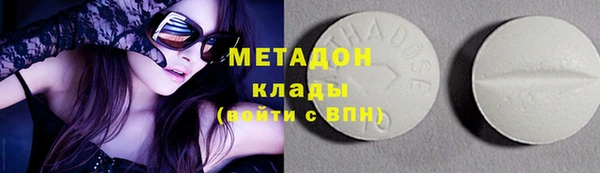 амф Бронницы
