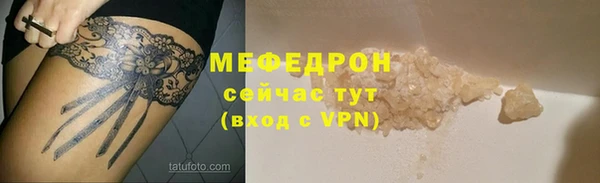 амф Бронницы