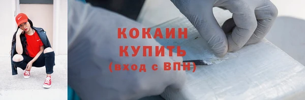 мефедрон мука Богданович