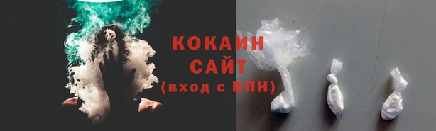 кристаллы Бугульма