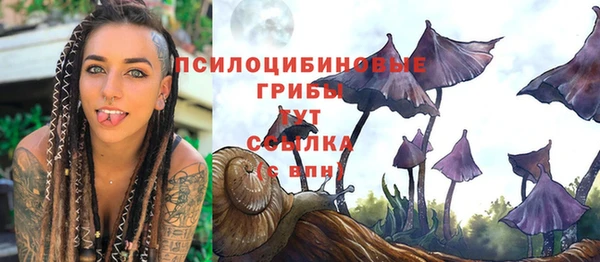 кристаллы Бугульма