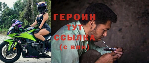 кристаллы Бугульма