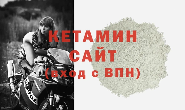 амф Бронницы