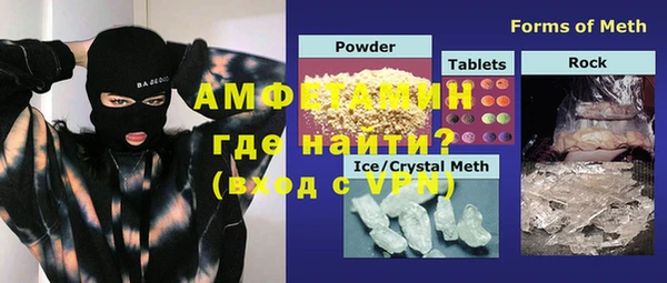 мефедрон мука Богданович