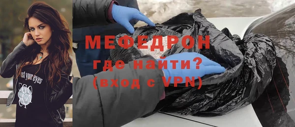 дмт Бородино