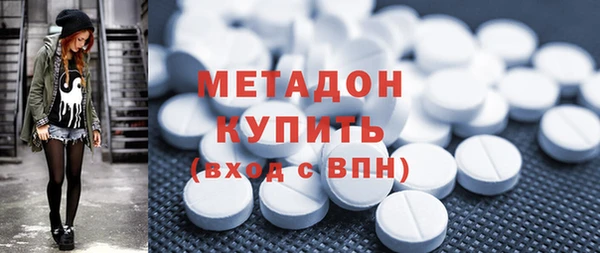 дмт Бородино