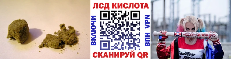 ЛСД экстази ecstasy цены наркотик Новомичуринск