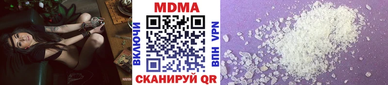 МДМА молли Новомичуринск