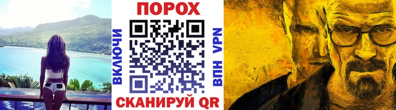 Метамфетамин мет  Новомичуринск 
