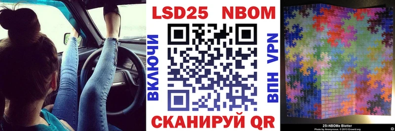 гидра как войти  Новомичуринск  Марки NBOMe 1,5мг 