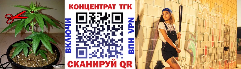 ТГК гашишное масло  Новомичуринск 